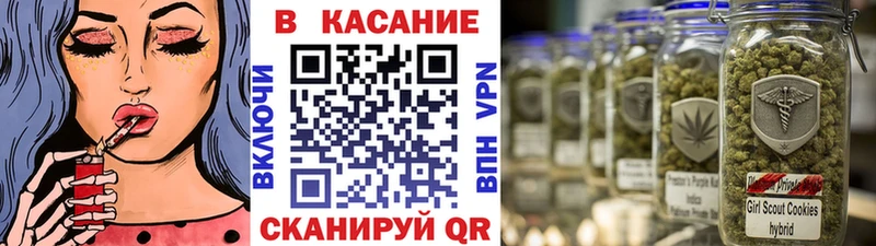 Что такое Новая Усмань КОКАИН ссылка на мегу ONION АМФЕТАМИН МЕТАДОН Мефедрон APVP ГАШИШ Конопля