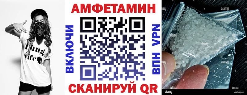 купить закладку Новая Усмань АМФЕТАМИН 97%