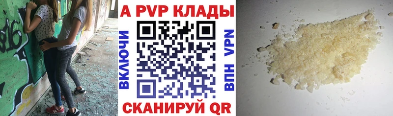 Альфа ПВП СК  Новая Усмань 
