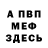 ГАШ убойный simple storm
