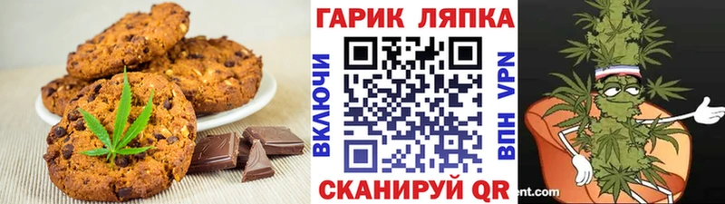 hydra рабочий сайт  Новая Усмань  Еда ТГК марихуана 