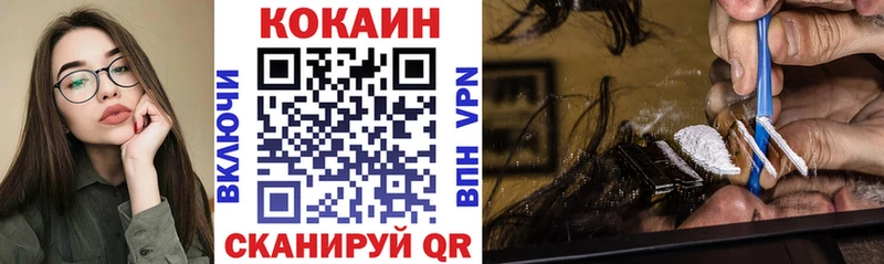 shop клад  Новая Усмань  Кокаин Columbia  как найти закладки  мега ТОР 