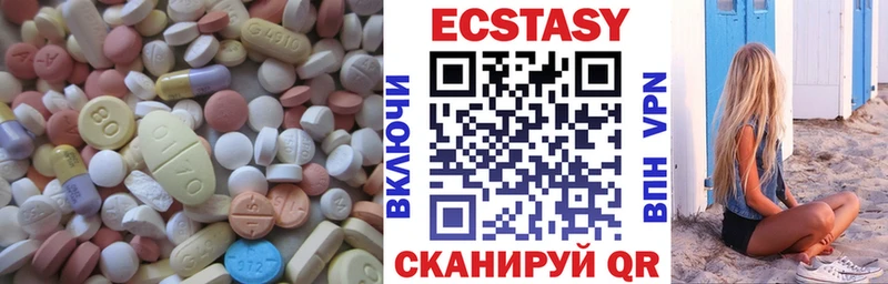 Экстази Cube  где найти   блэк спрут как зайти  Новая Усмань 