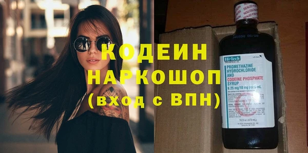 каннабис Богородицк