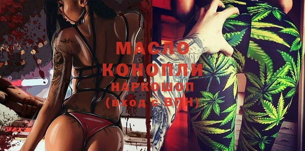 мяу мяу мука Богданович