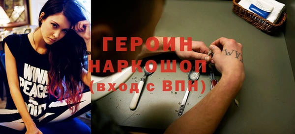 каннабис Богородицк