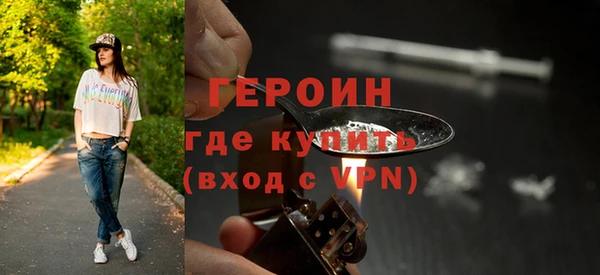 jwh Богородск