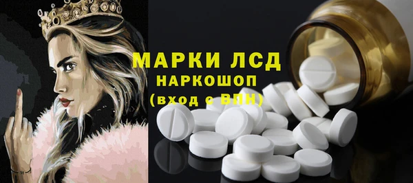 каннабис Богородицк