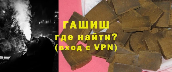мяу мяу мука Белокуриха