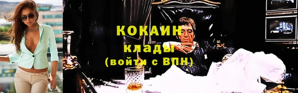 каннабис Богородицк