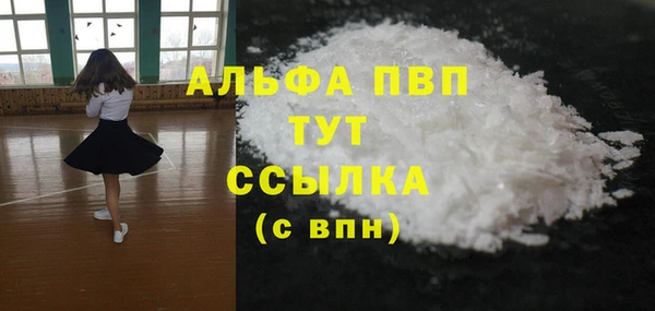 jwh Богородск