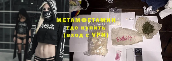 мяу мяу мука Пестово