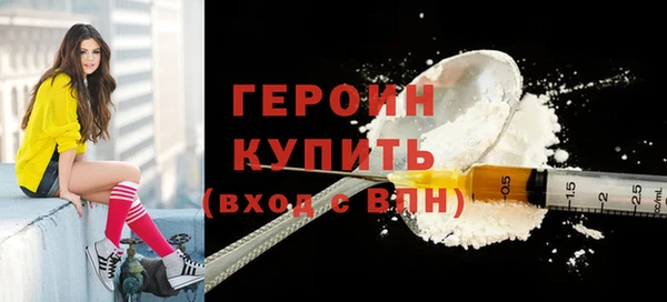 jwh Богородск