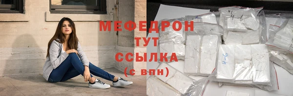 мяу мяу мука Богданович