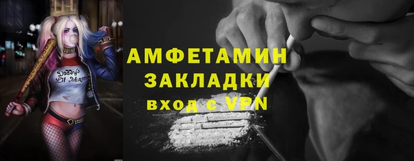 jwh Богородск