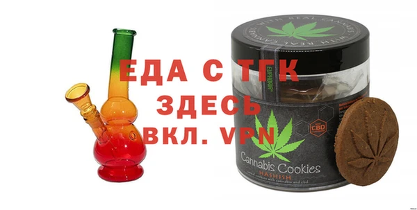 каннабис Богородицк