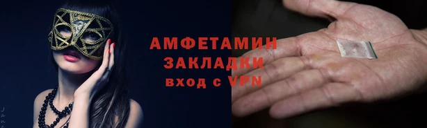 хмурый Покровск