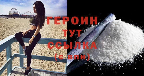 jwh Богородск