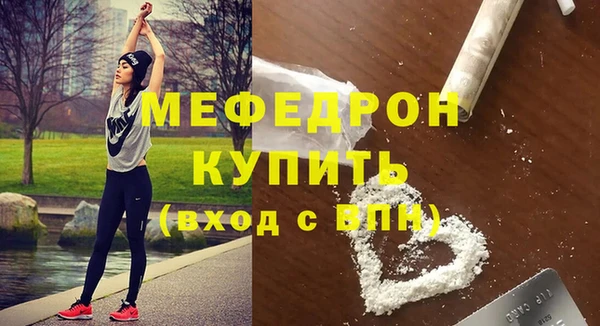 каннабис Богородицк