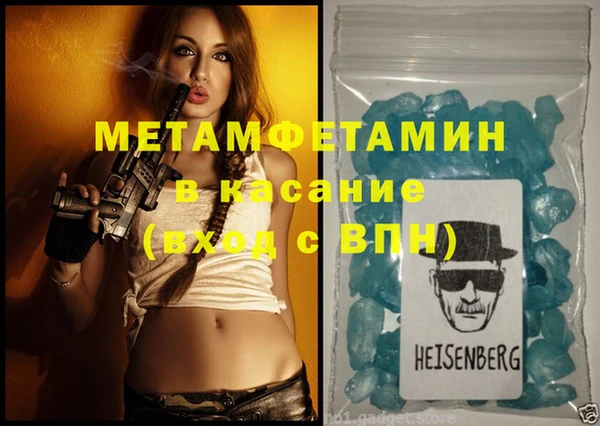 jwh Богородск