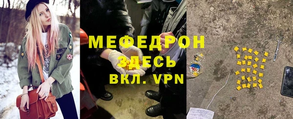 jwh Богородск