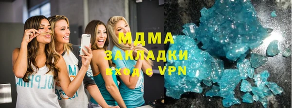 jwh Богородск