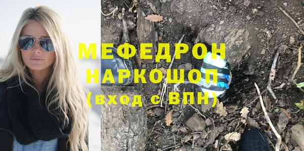 мяу мяу мука Богданович