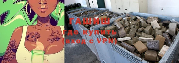 каннабис Богородицк