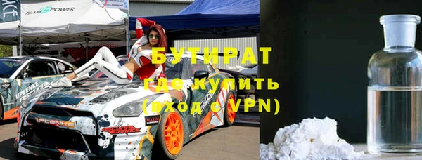 каннабис Богородицк