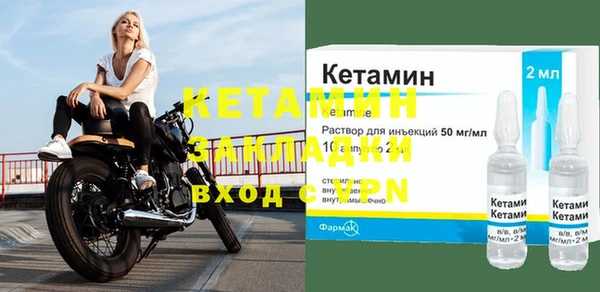 jwh Богородск