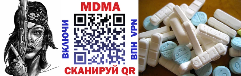 сколько стоит  Новая Усмань  MDMA crystal 