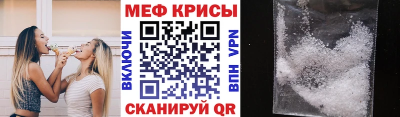купить закладку  Новая Усмань  МЯУ-МЯУ VHQ 