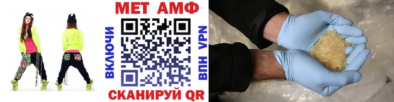 хочу   Новая Усмань  Метамфетамин Декстрометамфетамин 99.9% 
