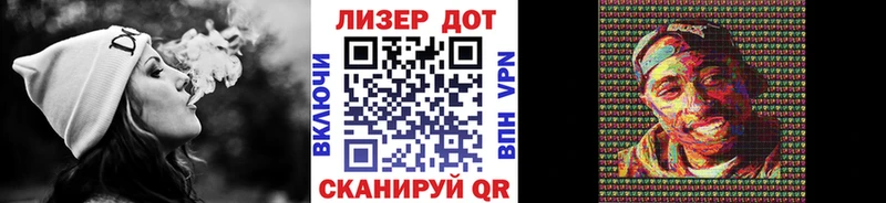 магазин    Новая Усмань  Марки 25I-NBOMe 1,8мг 