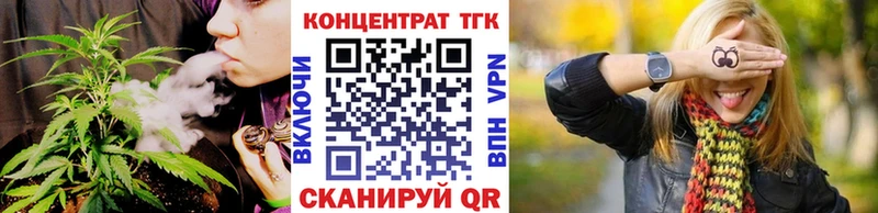 как найти наркотики  Новая Усмань  ТГК жижа 